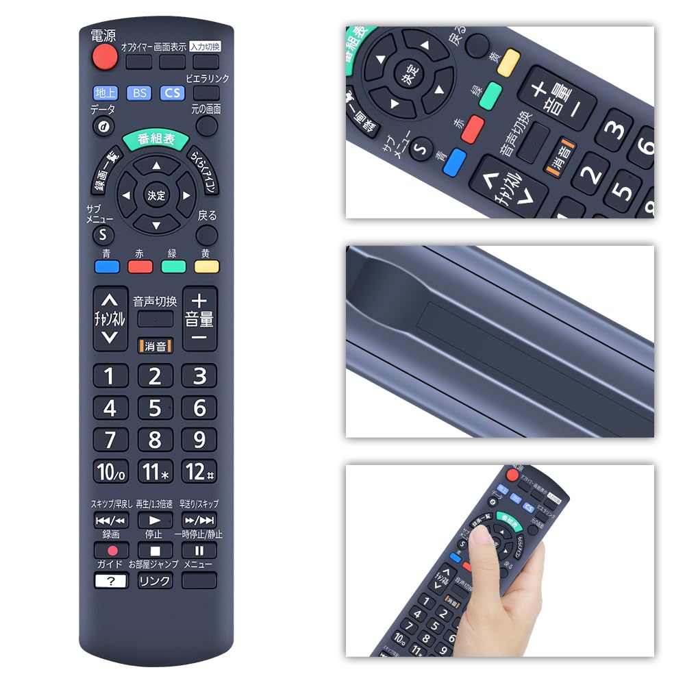 Amazon | CLVIZCXOM N2QAYB001229 リモコン for Panasonic
